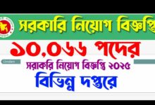 All jobs