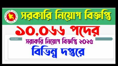 All jobs