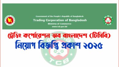 TCB