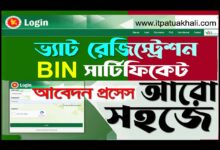 VAT Online Registration 1