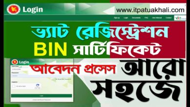 VAT Online Registration 1