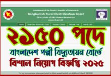 brebhr Job News