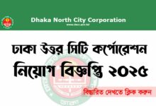 dncc