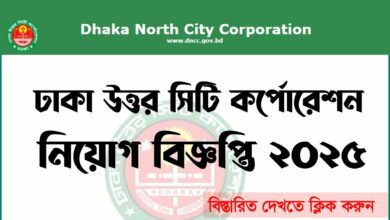 dncc