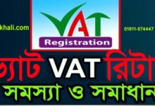 VAT-Online-Return-Submit