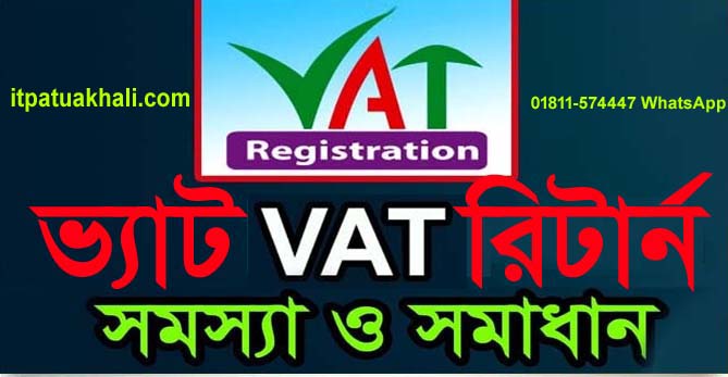 VAT-Online-Return-Submit